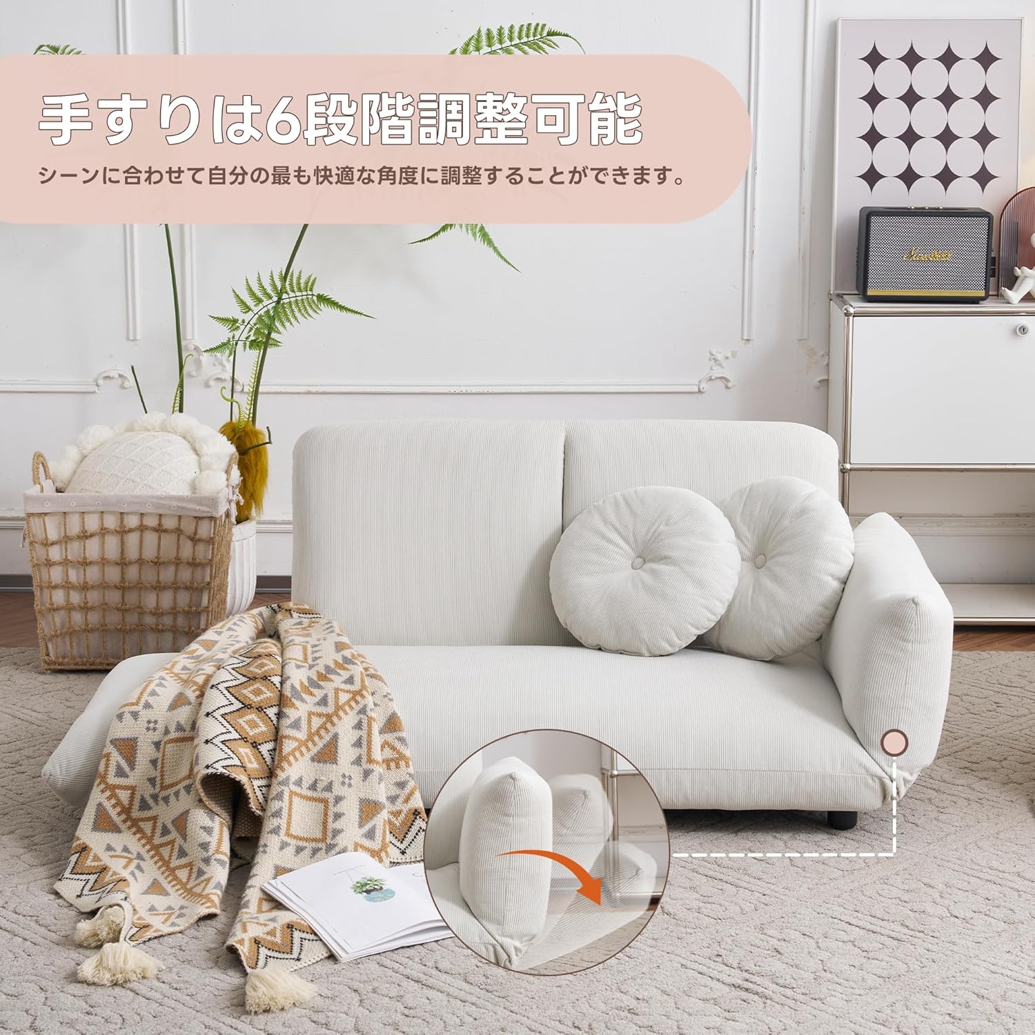 ニトリ 2人掛けソファ 3way ソファベット 3way ソファーベッド