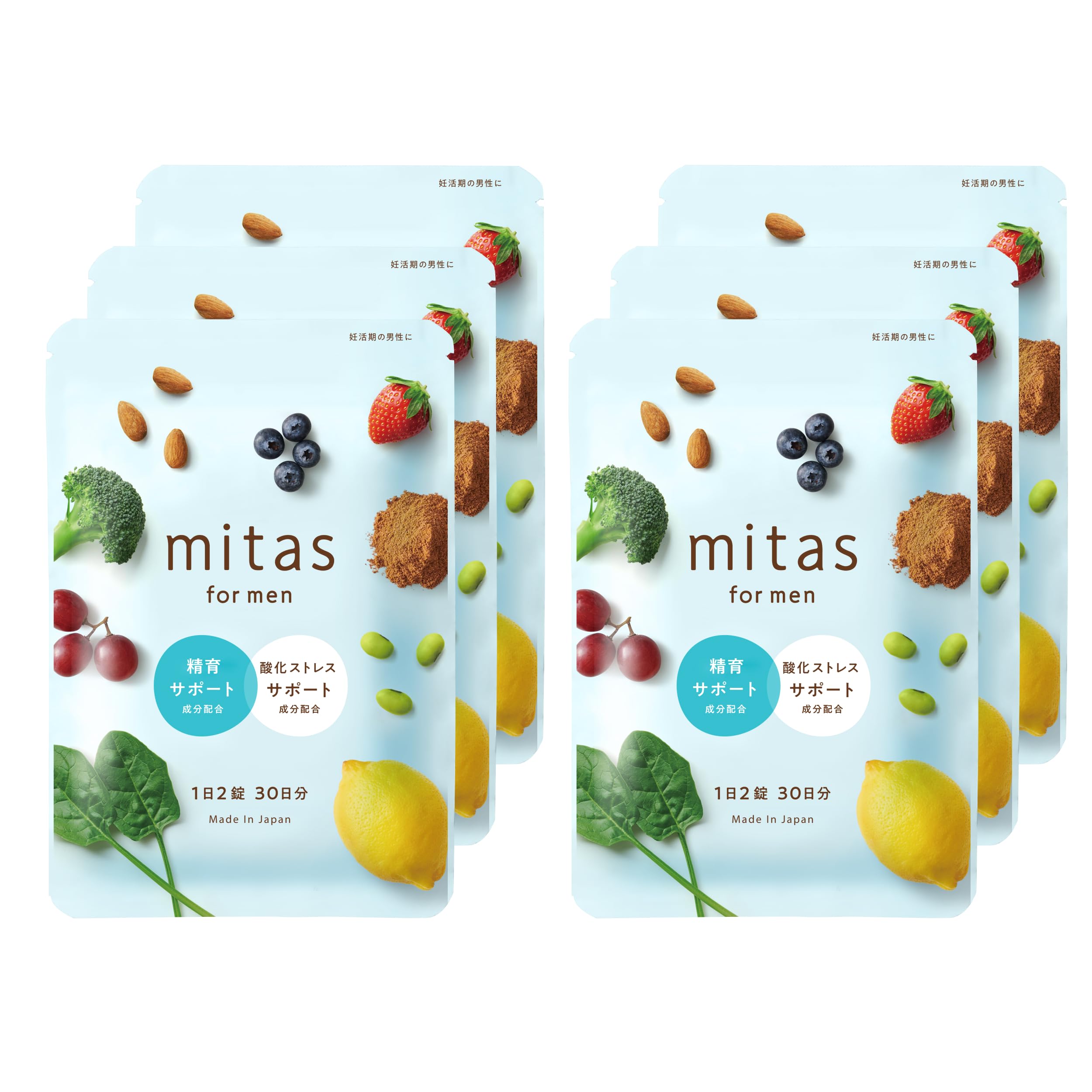 Amazon | 【公式】男性用妊活サプリ ミタスフォーメン - mitas for men