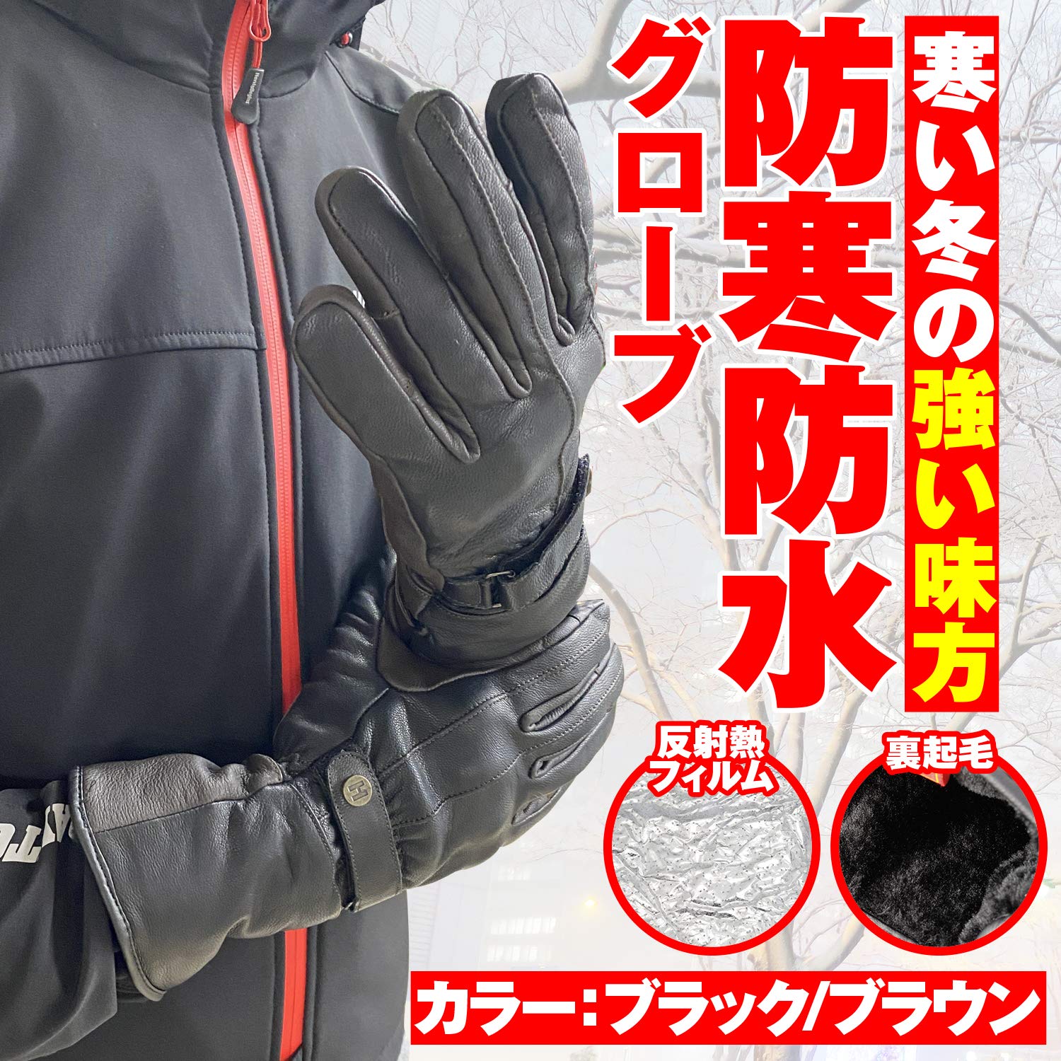 Amazon.co.jp: デイトナ ヘンリービギンズ バイク用 グローブ (秋冬 