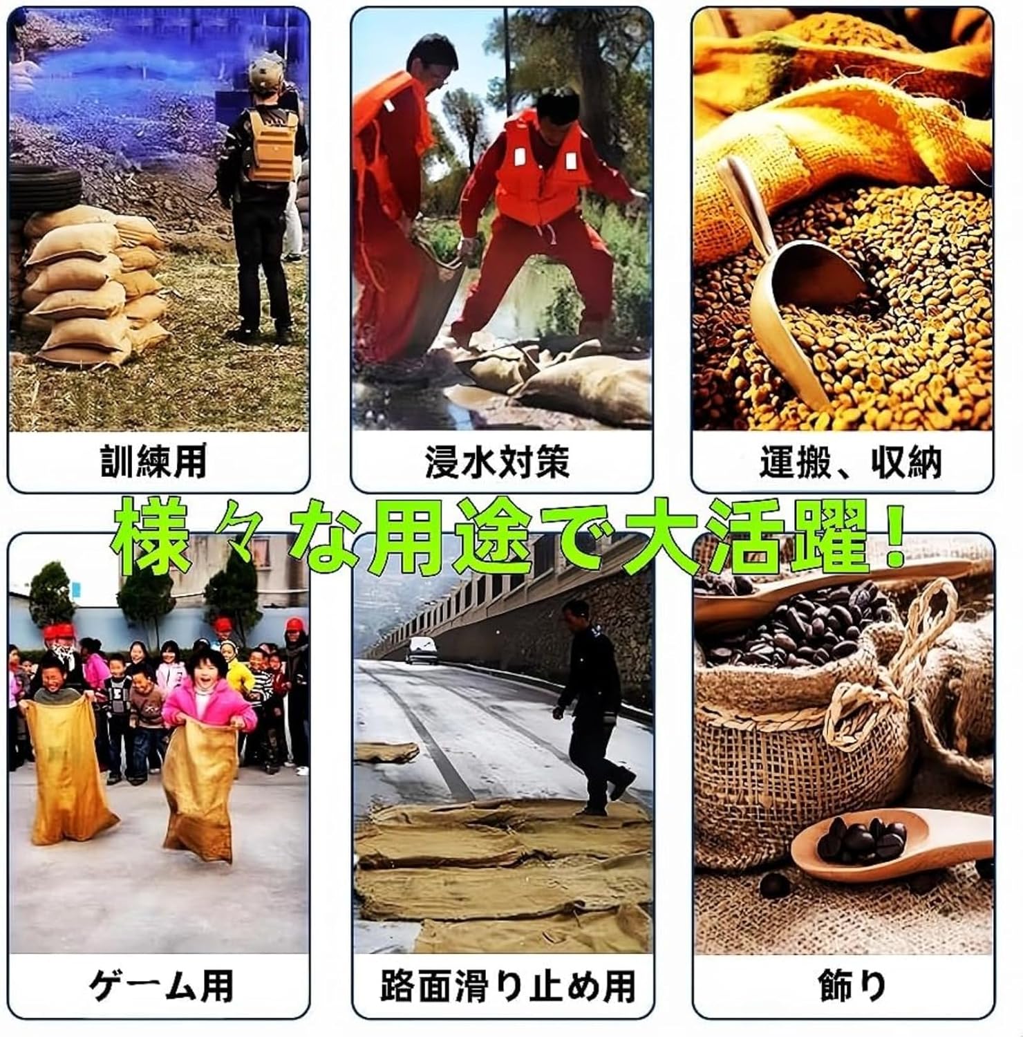 麻袋 ドンゴロス 5枚セット 口紐付き 厚手 運搬用 麻土のう袋 植生土嚢 ジュート 園芸 ガーデニング 鉢 園芸作業 重量物運搬