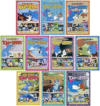 Amazon.co.jp: 大爆笑 トムとジェリー DVD全10巻 (ヨコハマ