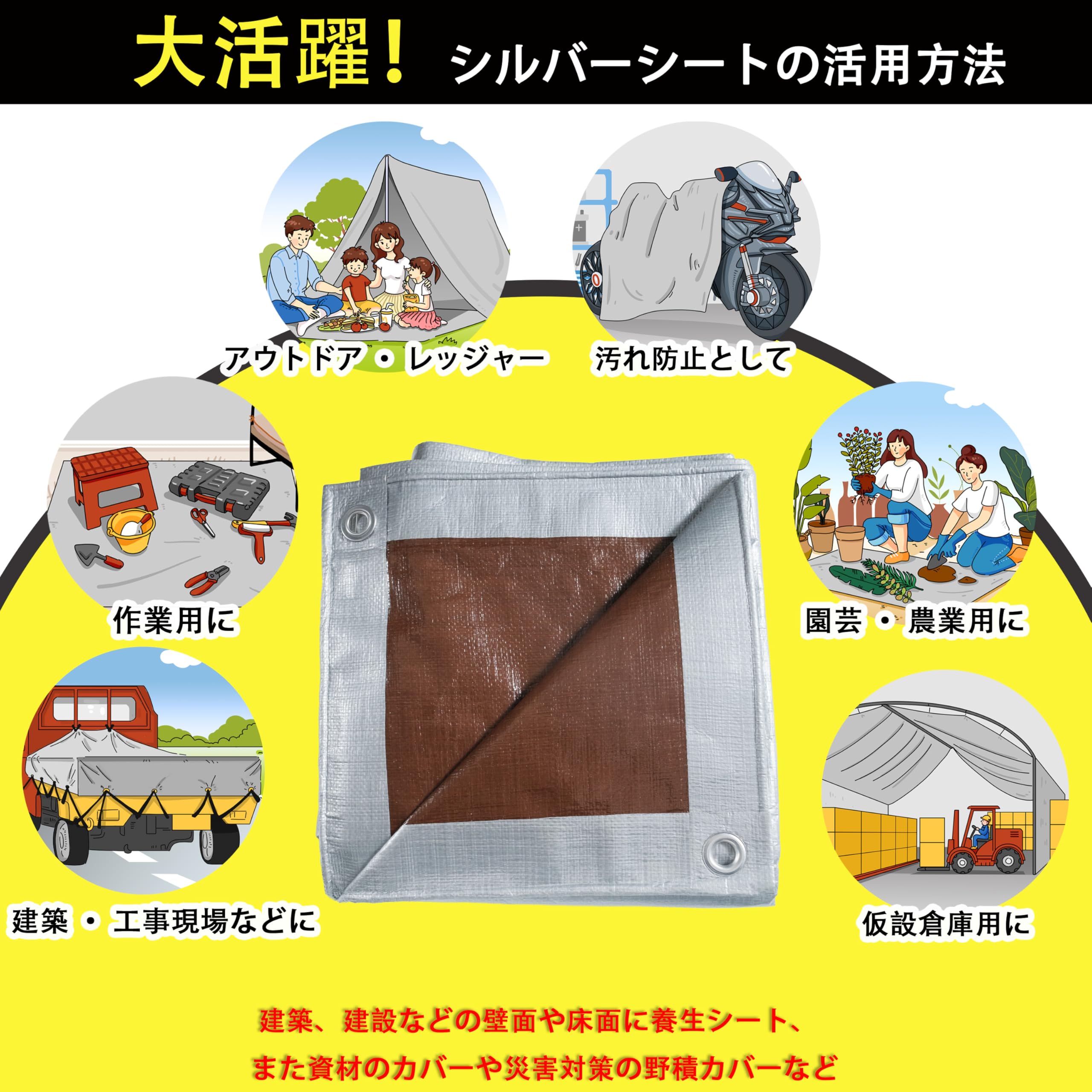 Amazon.co.jp: TARPAL シルバーシート＃3000 厚手 3.6m×5.4m ハトメ