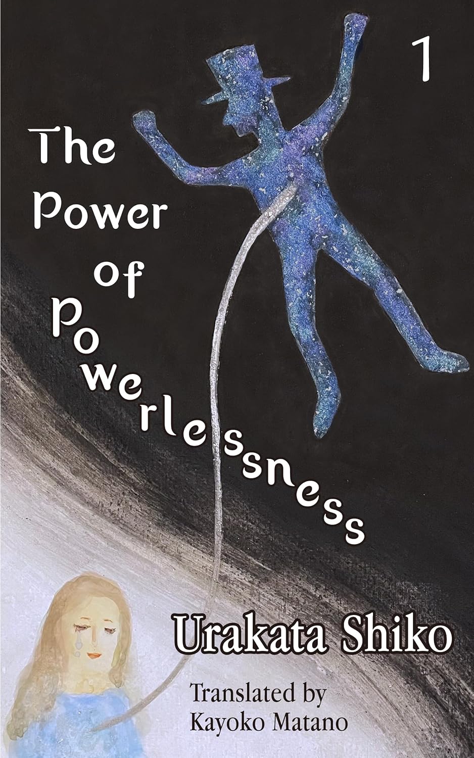 Amazon.co.jp: The Power of Powerlessness (English Edition) 電子書籍: Shiko ...