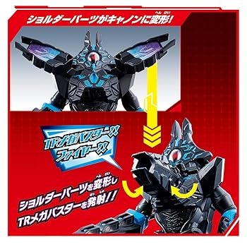 Amazon.co.jp: ウルトラマンデッカー 電脳魔人 DXテラフェイザー