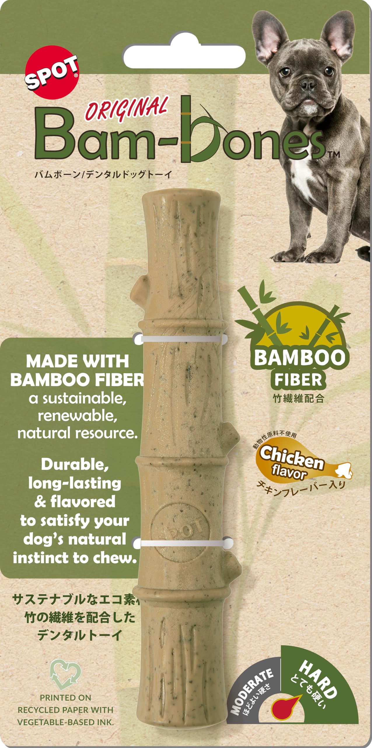 Amazon | PLATZ PET SUPPLISES&FUN 犬用玩具 バムボーン ハード