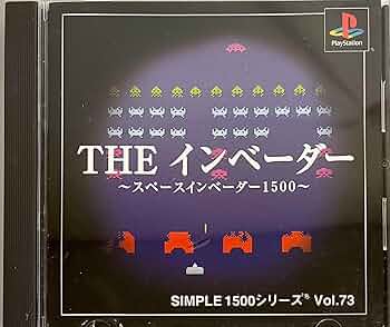 スペースインベーダー エックス プレイステーション PS オビ、説明書有 スペースインベーダー エックス プレイステーション PS オビ
