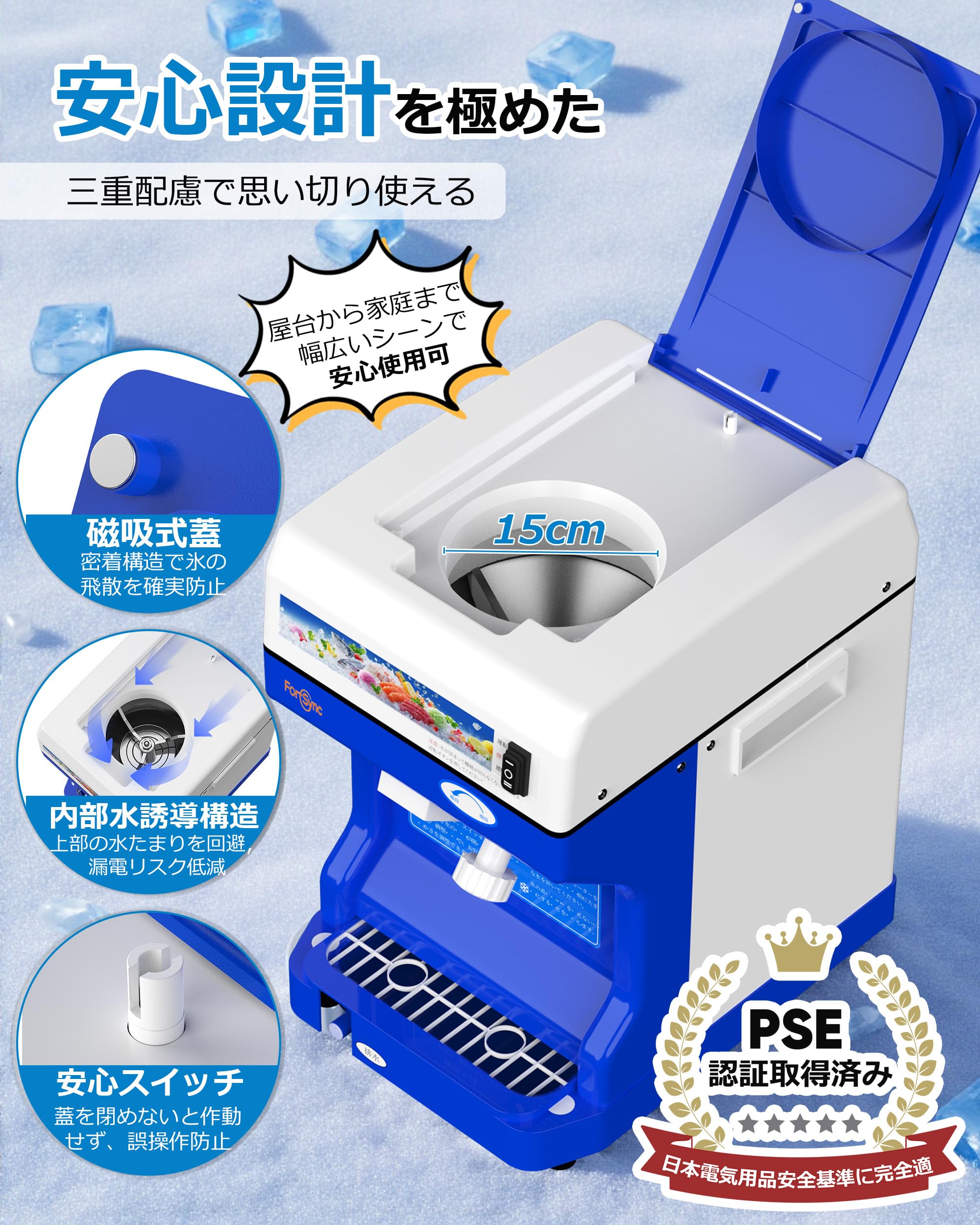 Amazon | かき氷機 業務用 電動 120kg/h 高出力250W かきごおり機 粗さ