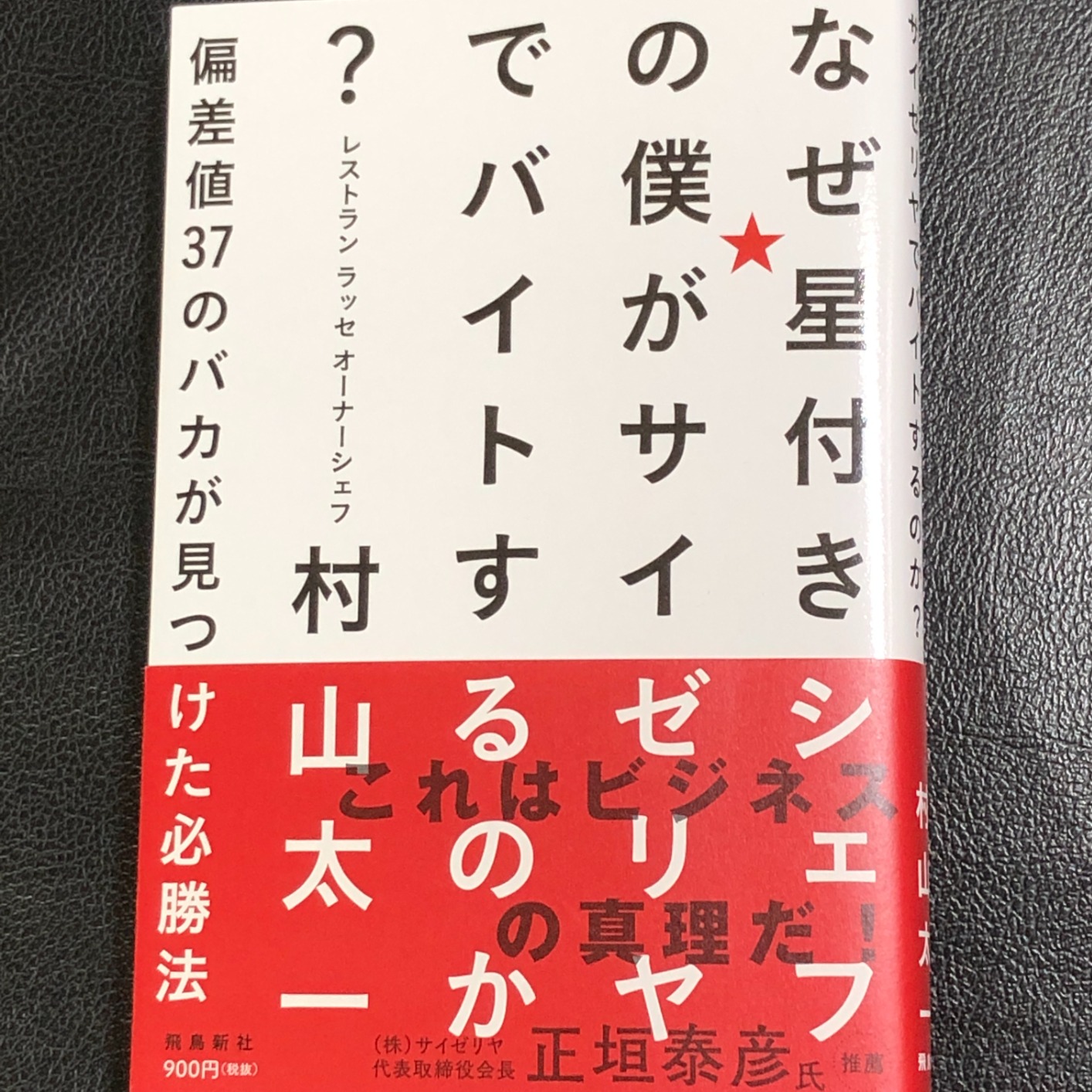 お客様イメージ