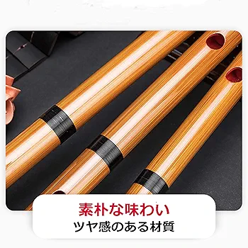 竹製 7孔穴 尺八 本体 竹製 7孔穴 尺八 本体 竹製 7孔穴 尺八 本体 楽天市場】