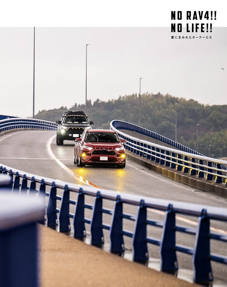 RAV4 MAGAZINE 01 (CARTOP MOOK) | 交通タイムス社 |本 | 通販