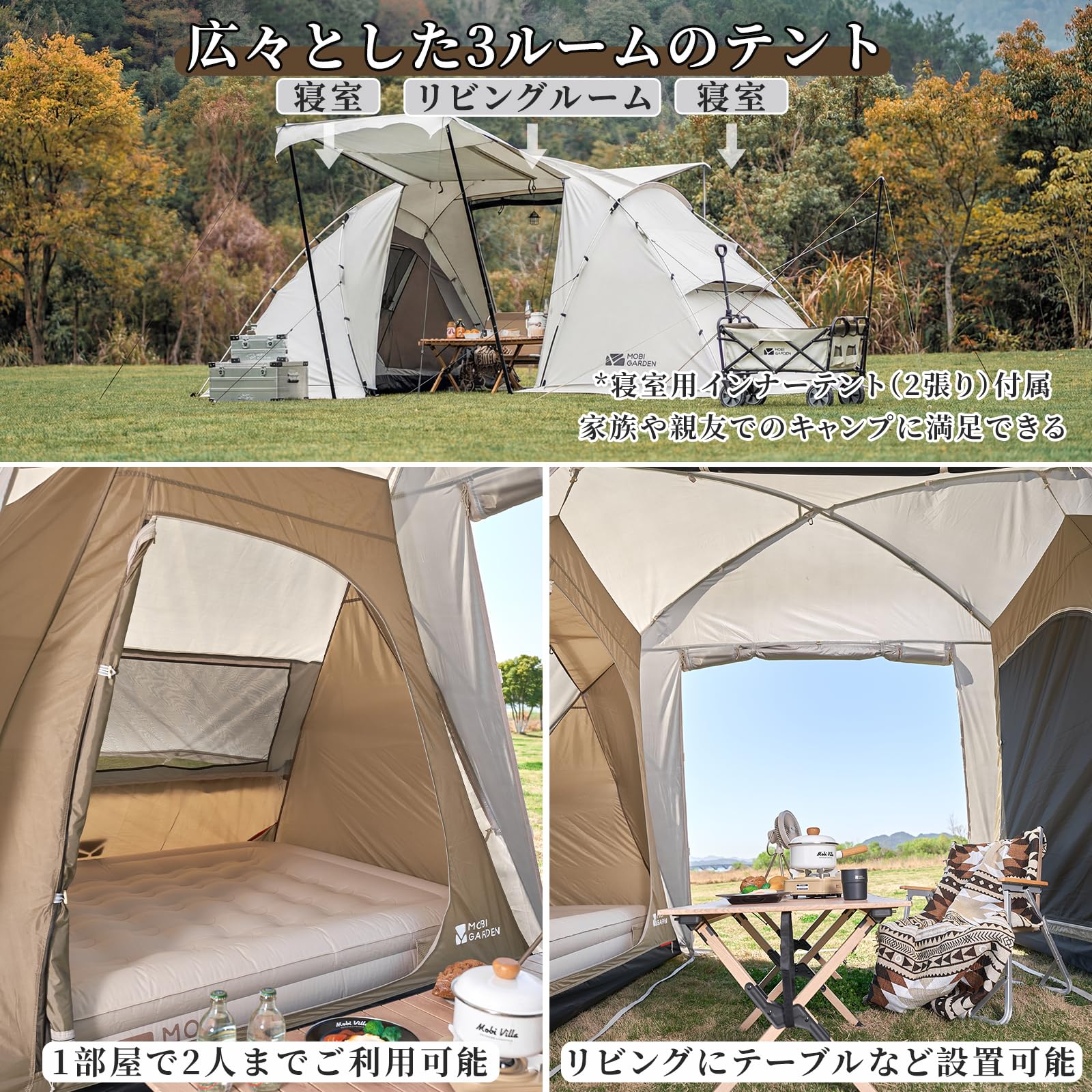 Amazon.co.jp: MOBI GARDEN テント 4-6人用 ファミリーテント 2ルーム