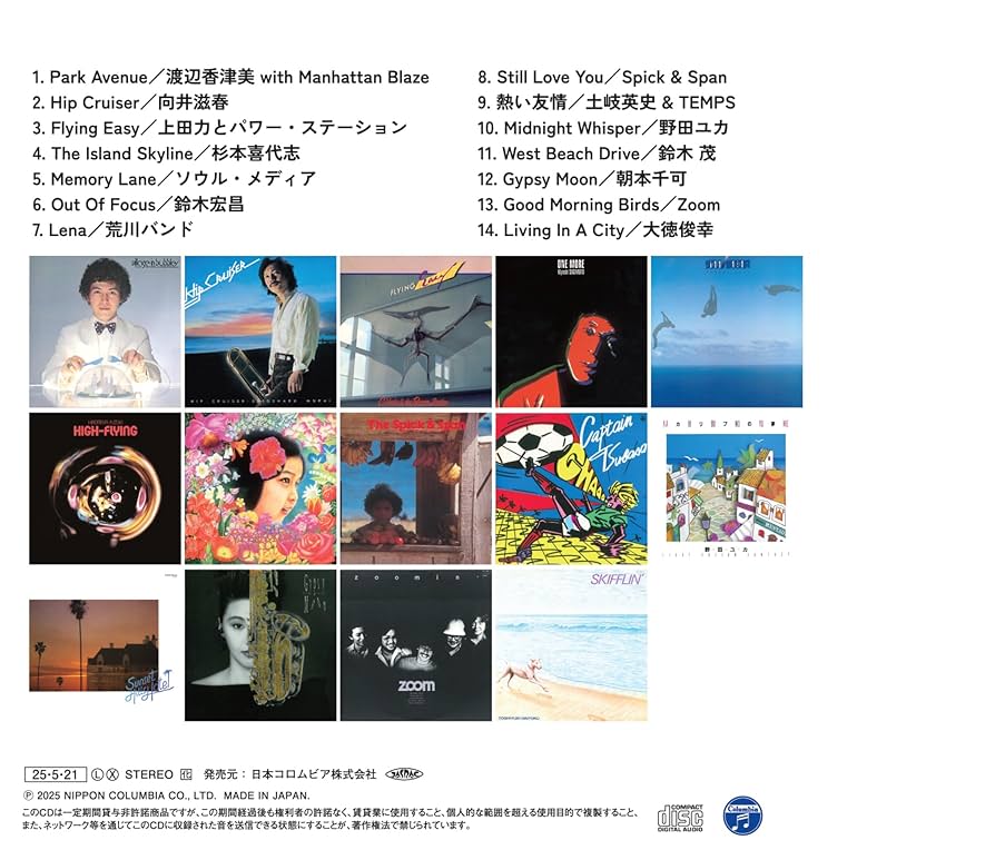 Amazon | CROSSOVER CITY -Park Avenue-（CD） | V.A.（監修