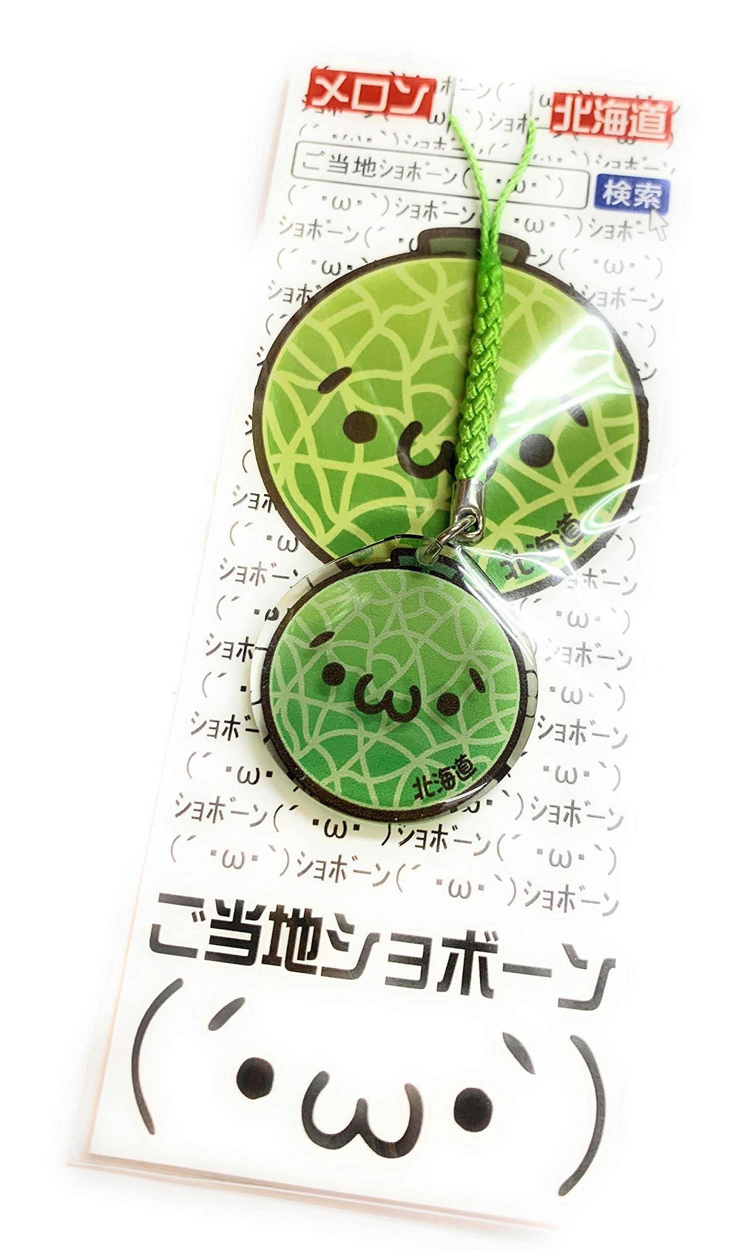 Amazon.co.jp: 【ご当地顔文字】ショボーン 顔文字 アクリル根付