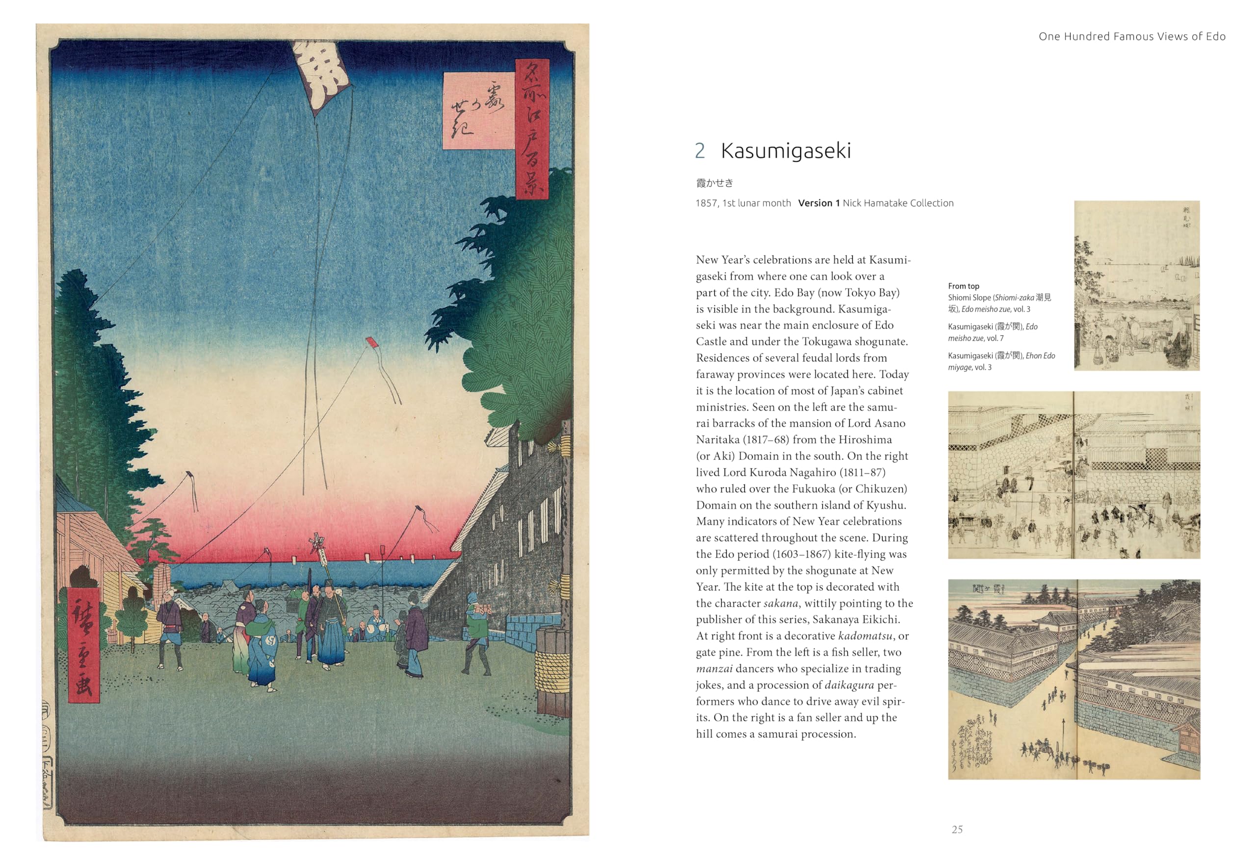 Hiroshige's One Hundred Famous Views of Edo /anglais: The Definitive Collector's Edition (Woodblock Prints)