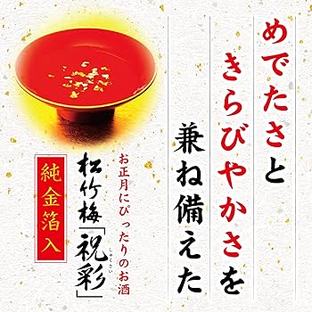 中村中　松竹梅　無垢 中村中 松竹梅 無垢 中村中 松竹梅 無垢 【公式通販】