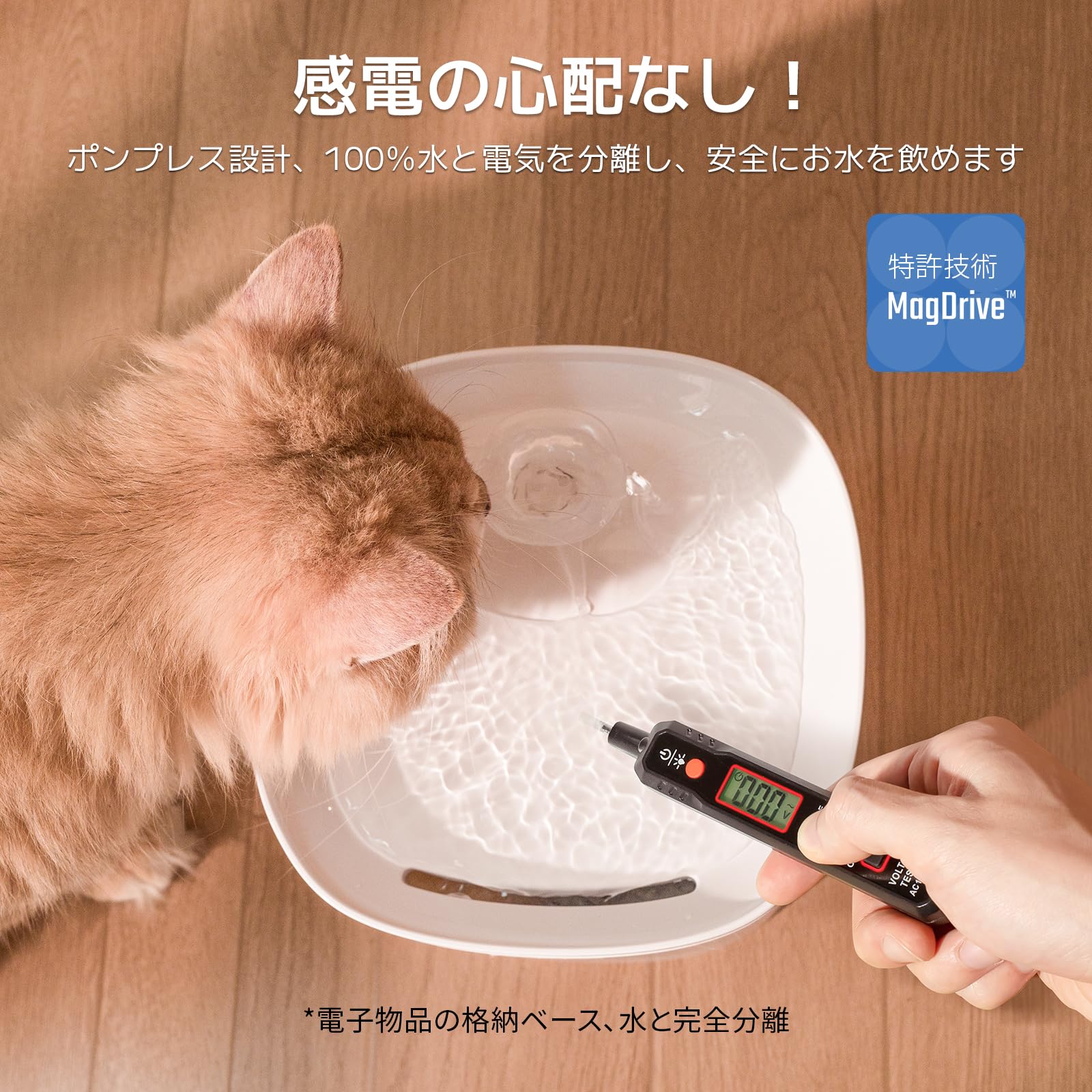 Amazon | Cheerble E1 Lite 犬 猫 自動給水器 ペット用 みずのみ器