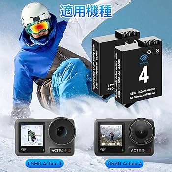 DJI アクションカメラ Osmo Action 4 バッテリー×3 Amazon | Anegine DJI Osmo Action 4 3 バッテリー 1800mAh 2個