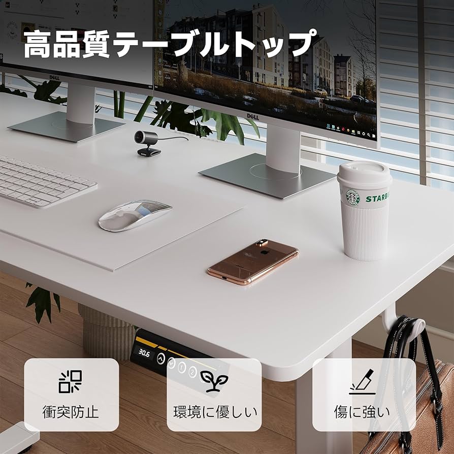 Gamork電動スタンディングデスク 高さ調整72CM-118CM 幅140cm Amazon | Gamork 電動スタンディングデスク 高さ調整70CM-118CM