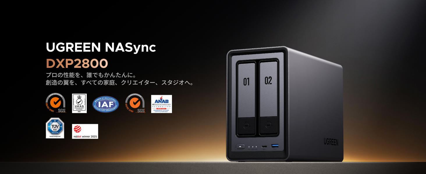 UGREEN NASync DXP2800 2ベイデスクトップNASキット Intel N100