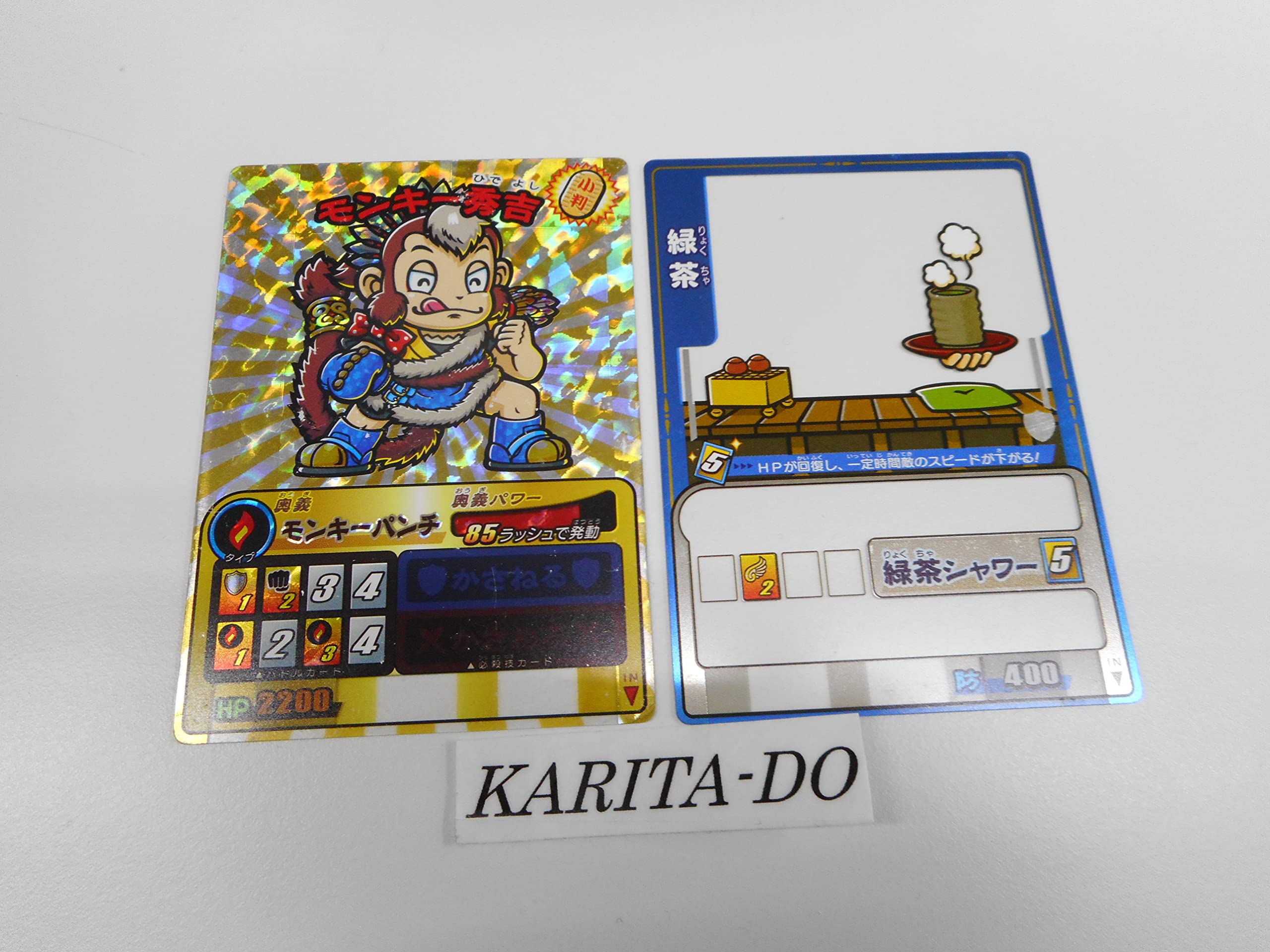 Amazon.co.jp: 歴史大戦ゲッテンカ／小判モンキー秀吉+緑茶、 以上2枚