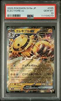 ダークライ-HOLO 1st ED #530 アンリミ　PSA9 ダークライ-HOLO 1st ED #530 アンリミ PSA9 7230_12588_4625_530