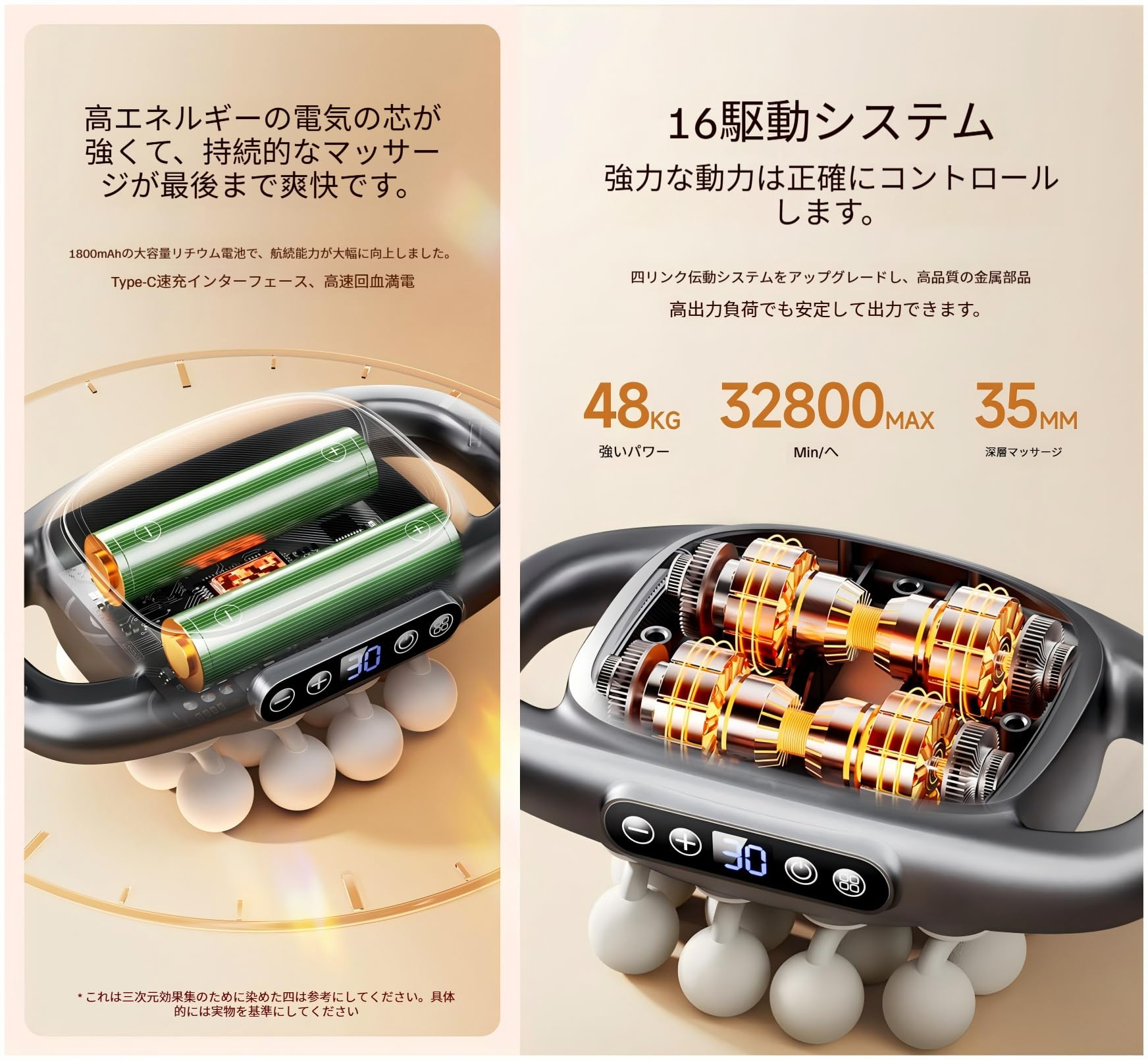 Amazon | 筋膜リリースガン 16 ヘッド 30 段階振動 3 種類モード 静音