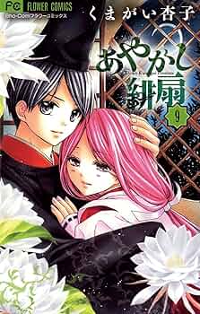 くまがい杏子 81o4IgXrhYL._UF350,350_QL50_.jpg