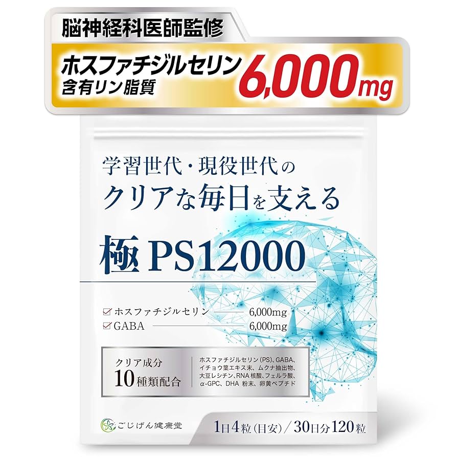 きたしん　サプリ 楽天市場】DANGAN4（約3ヶ月分） 男性用 サプリ 亜鉛 マカ