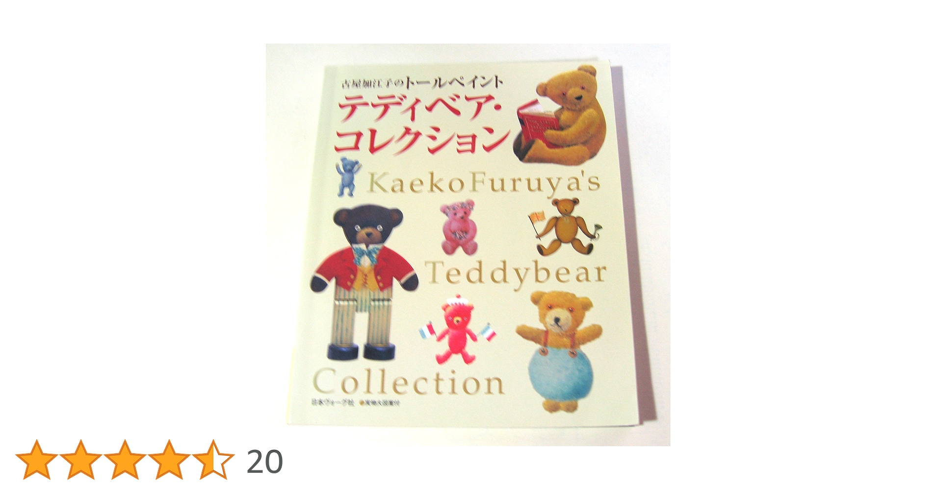 トールペイント作品　スリーベアーズのボックス　テディベア親子 トールペイント作品 スリーベアーズのボックス テディベア親子