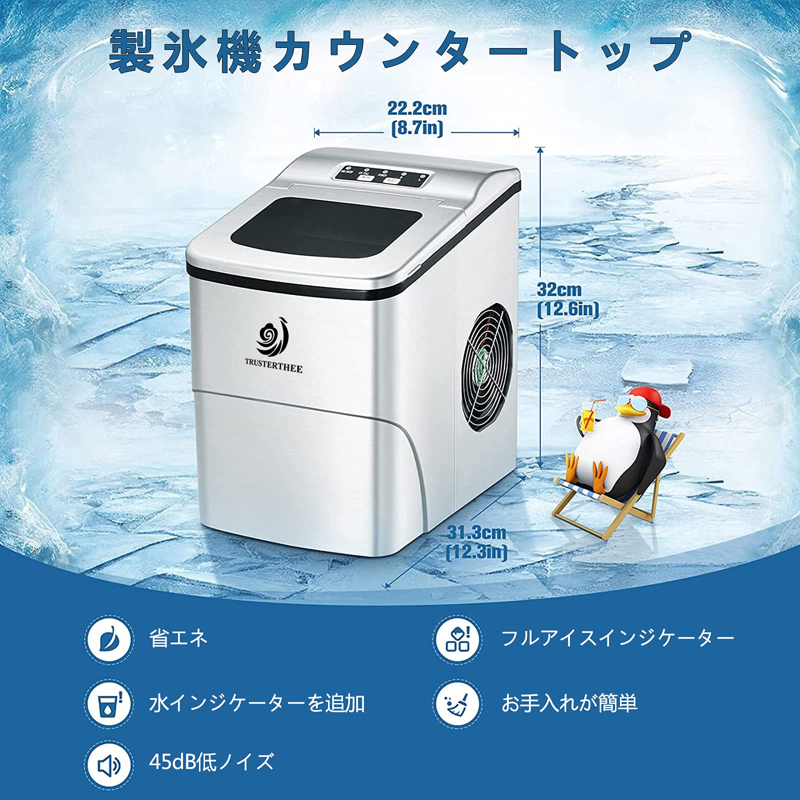 Amazon.co.jp: 110V 製氷機 家庭用 小型 新型 高速 自動製氷機