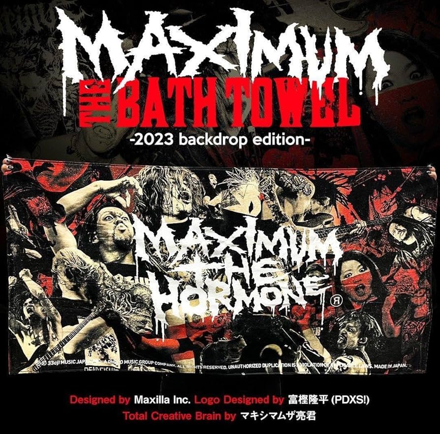 マキシマムザホルモン タオル Amazon.co.jp: マキシマムザホルモン ホルモン2グラデーション