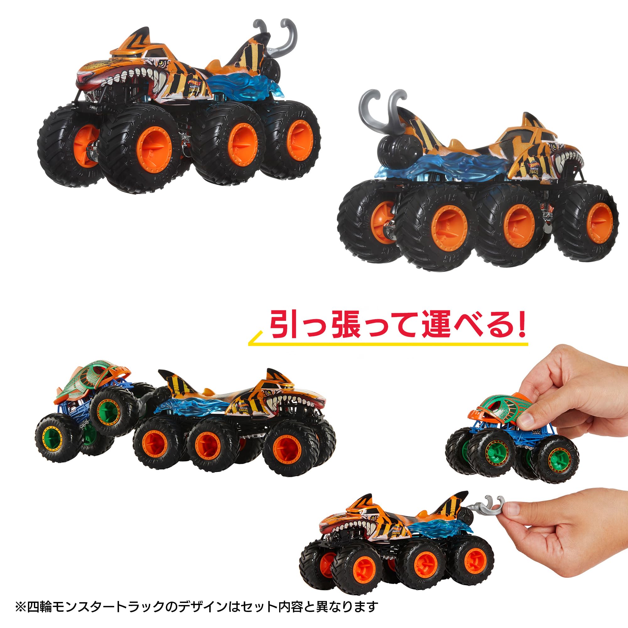 Amazon.co.jp: ホットウィール(Hot Wheels) モンスタートラック