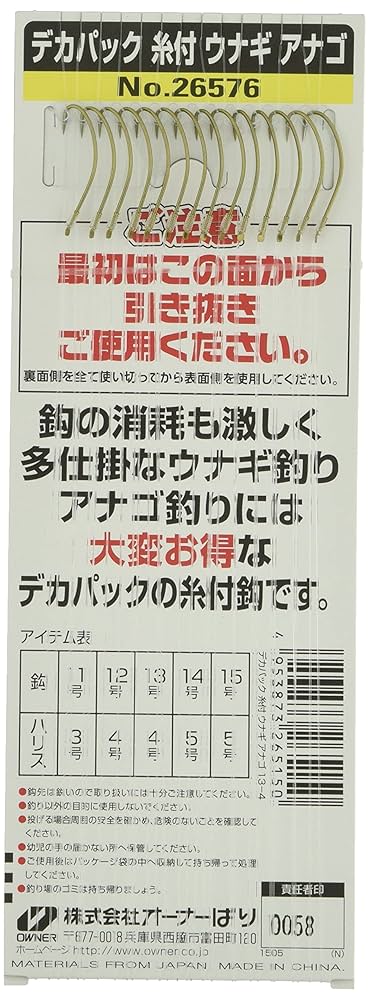 うなぎ8様の専用サイズ:XL 大きいサイズ メンズ B＆T CLUB (ビーアンドティークラブ) ふ