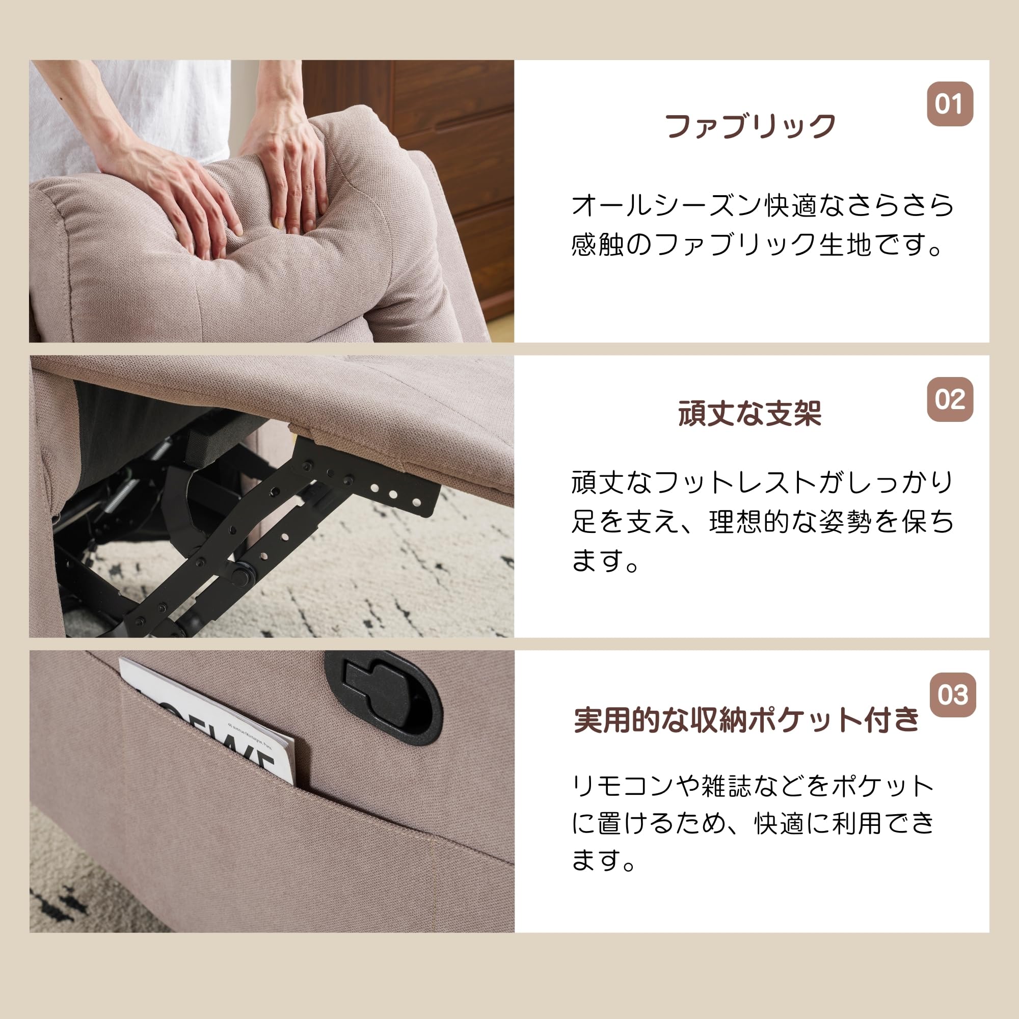 Amazon｜オーエスジェイ(OSJ) 1人用ソファー リクライニングチェア
