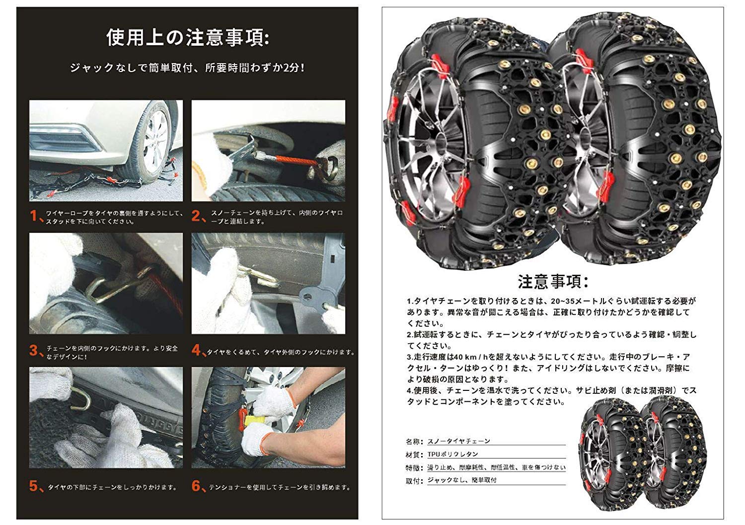 Amazon.co.jp: GXONE 非金属チェーン タイヤチェーン 軽自動車 175R14