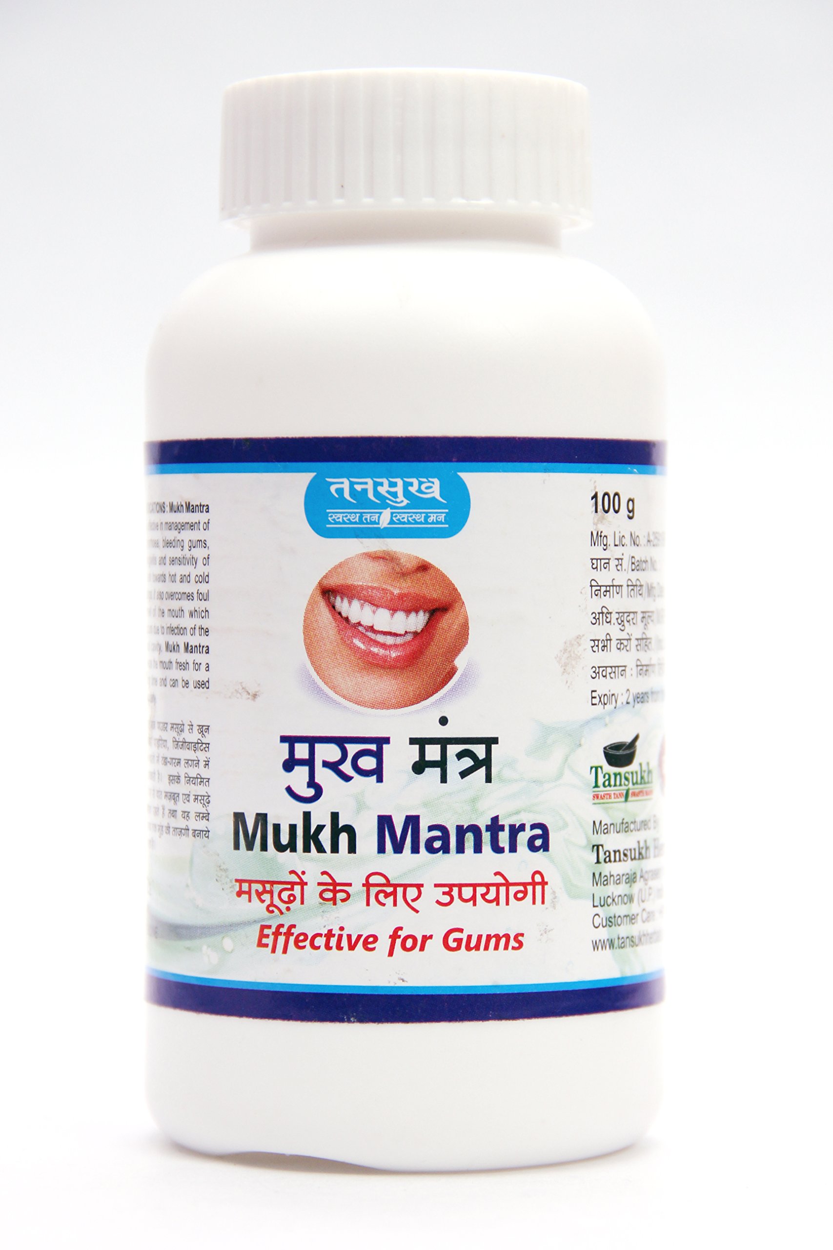 Tansukh Mukh Mantra 100g (Pack of 2)