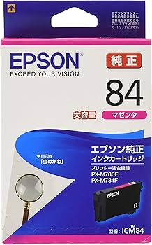 Amazon.co.jp: エプソン 純正 インクカートリッジ 虫めがね ICM84