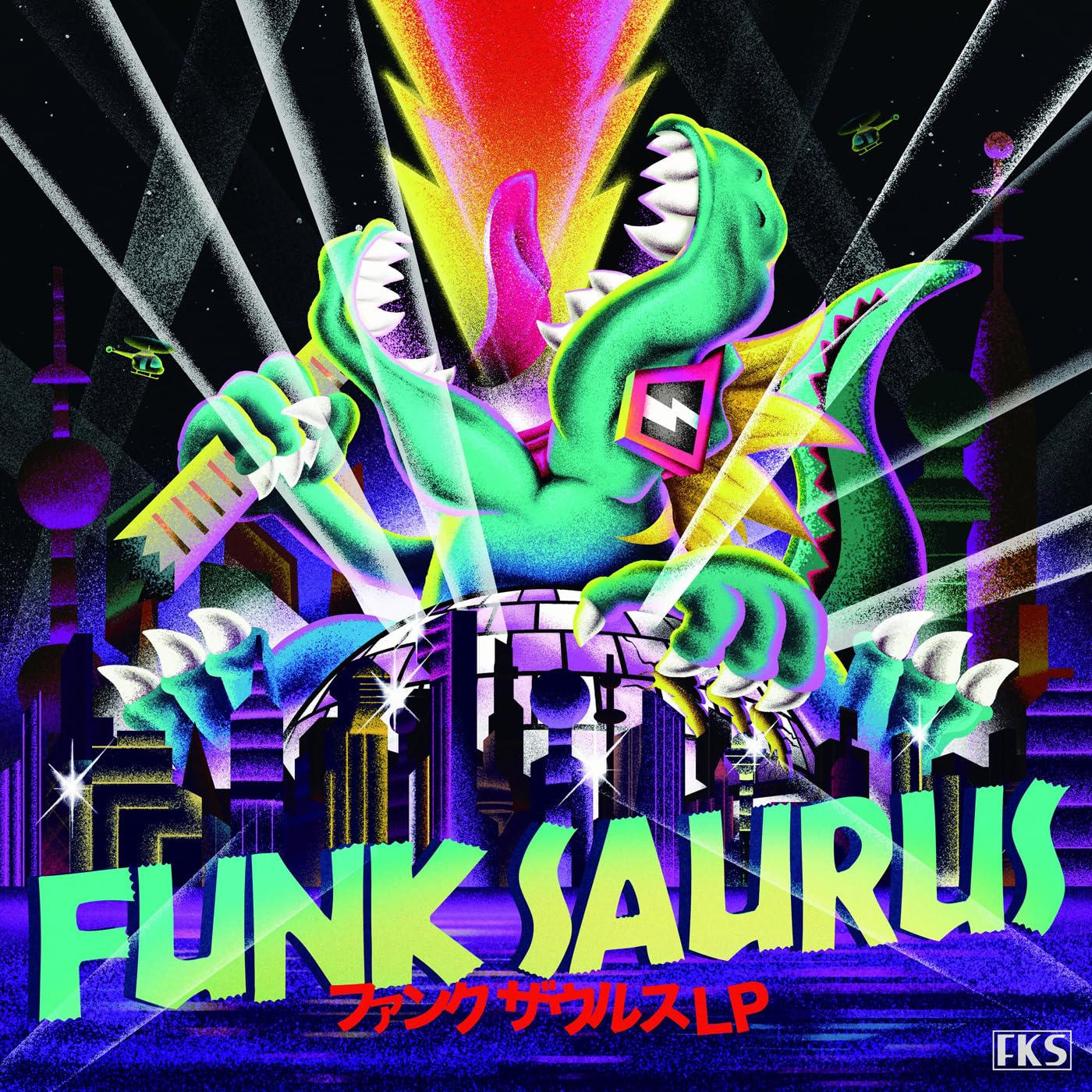FUNK SAURUS