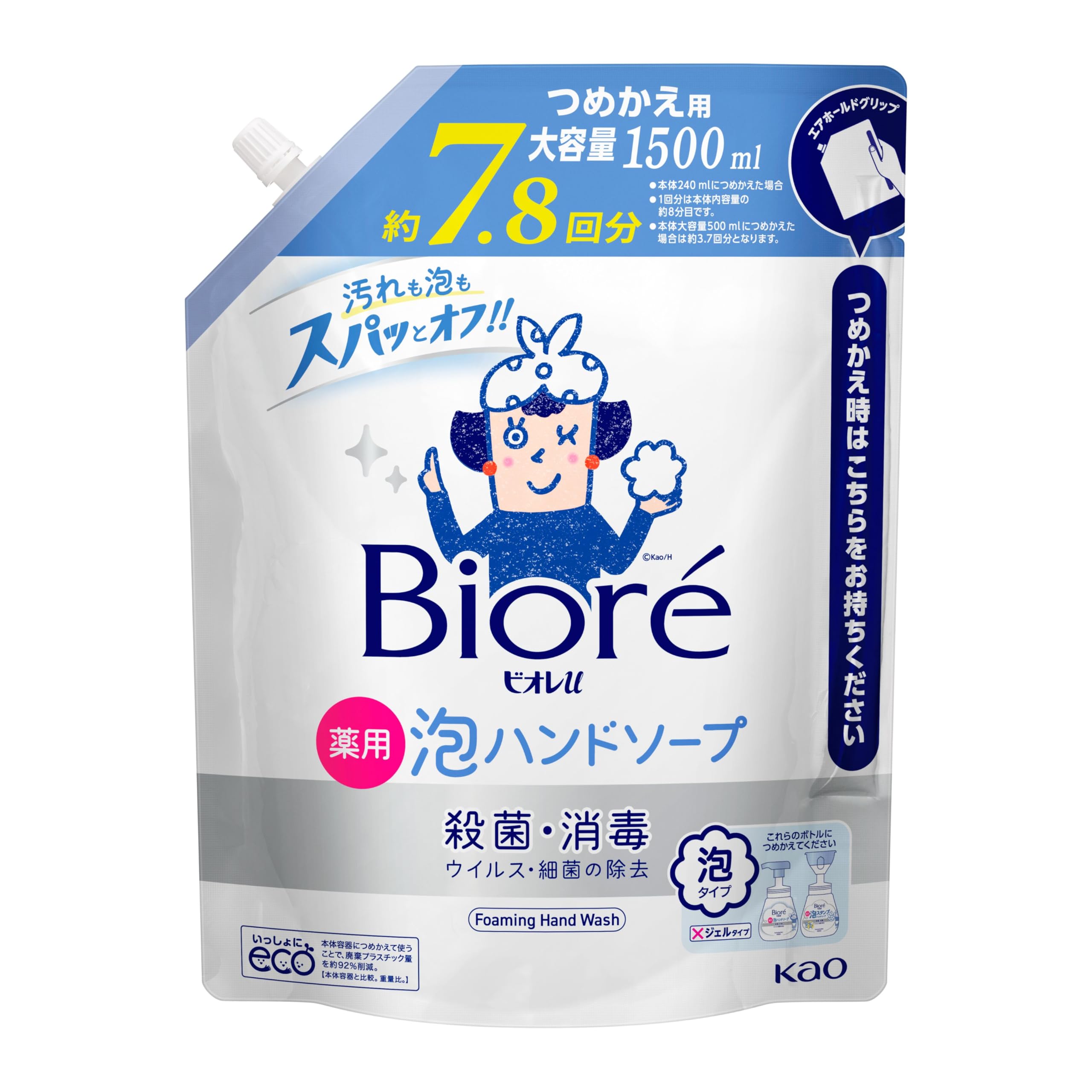 Kao ビオレｕ泡ハンドソープ 業務用 1.5Ｌ 花王の商品画像