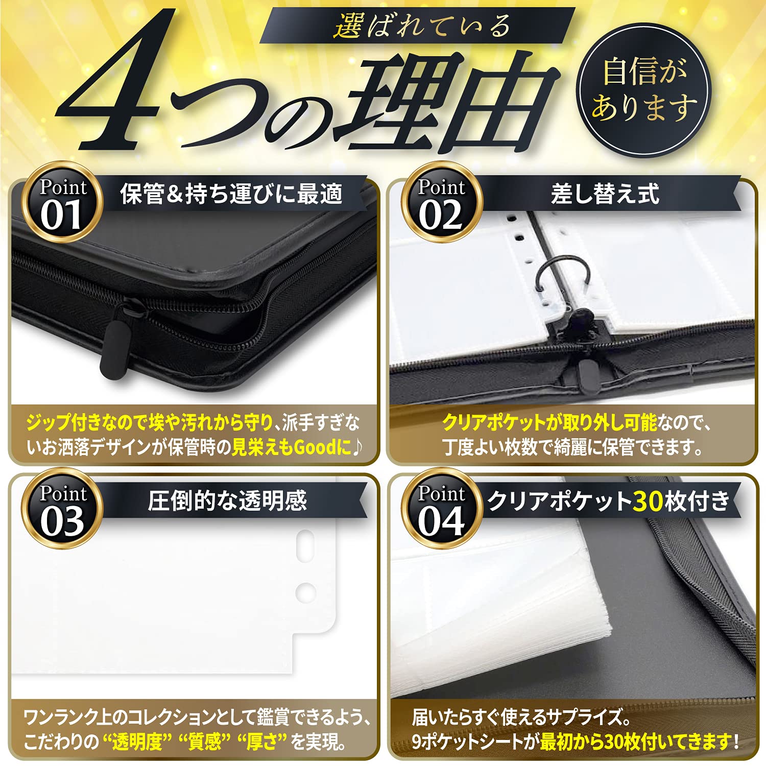 遊戯王デュエリストリファイルポケット Amazon | ハムデリー 【トレカやカードゲームの収納に人気/ 30枚