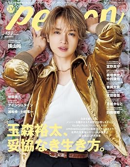 2025 12 25  TV PERSON vol.159