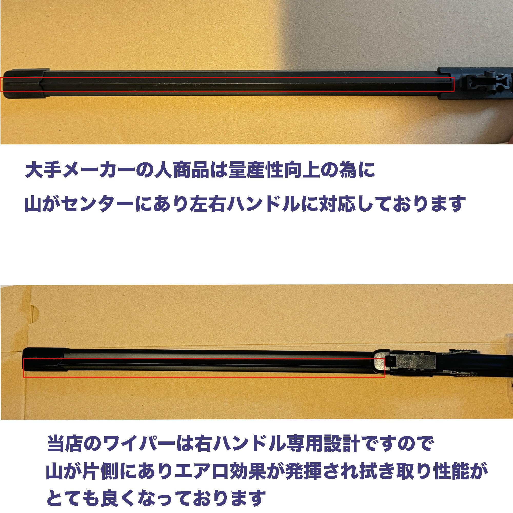 ホンダ純正品！シビック EK 全車 ワイパーアーム 左右 タイプR EK9 ホンダ純正品！シビック EK 全車 ワイパーアーム 左右 タイプR EK9