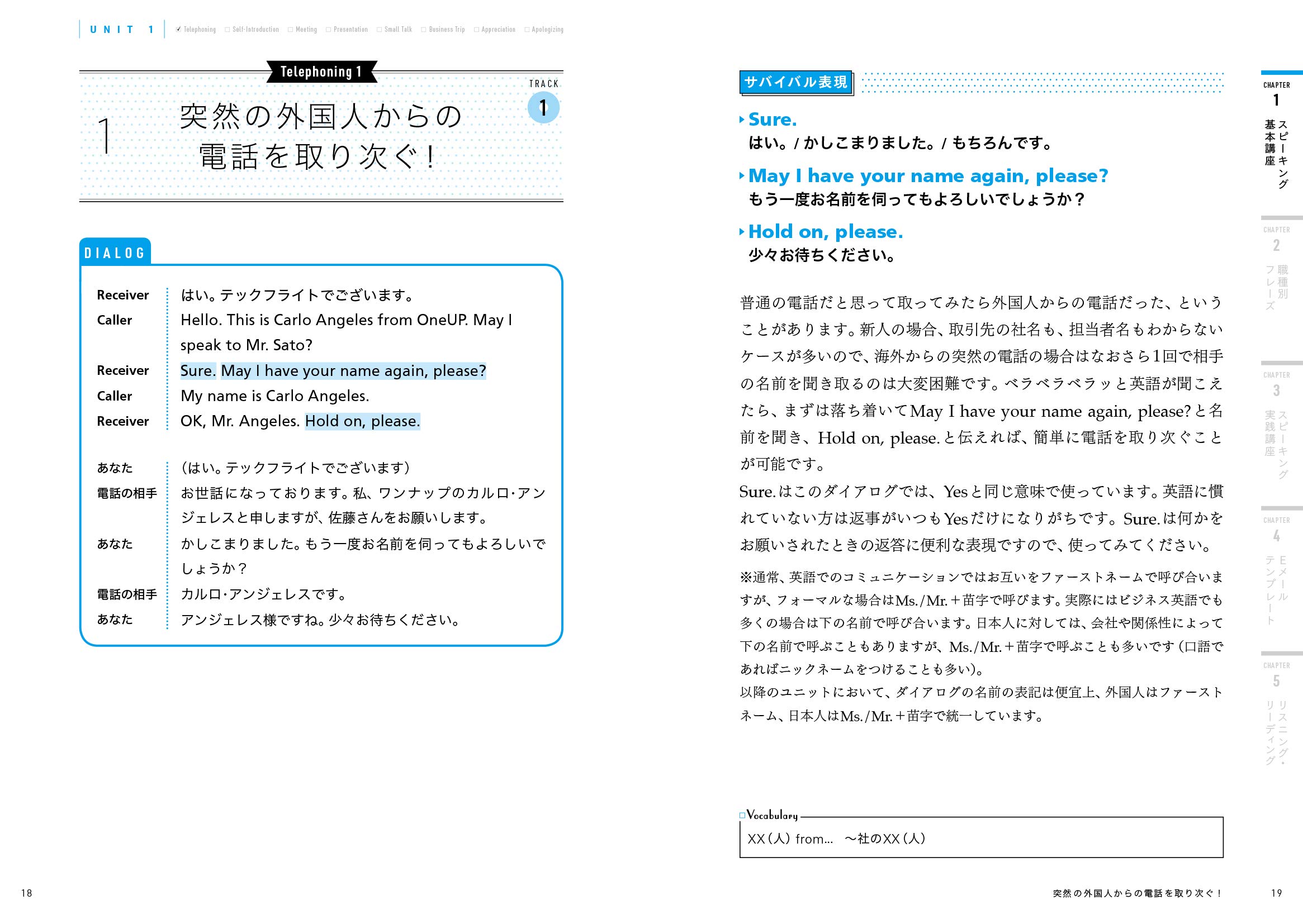 新社会人の英語 若手社員がビジネスで最低限必要な英会話表現 英文eメールテンプレート Cd付 Eメールテンプレートdl付 今すぐ使えるビジネス英語表現シリーズ 海渡 寛記 ローレン キーズ 本 通販 Amazon