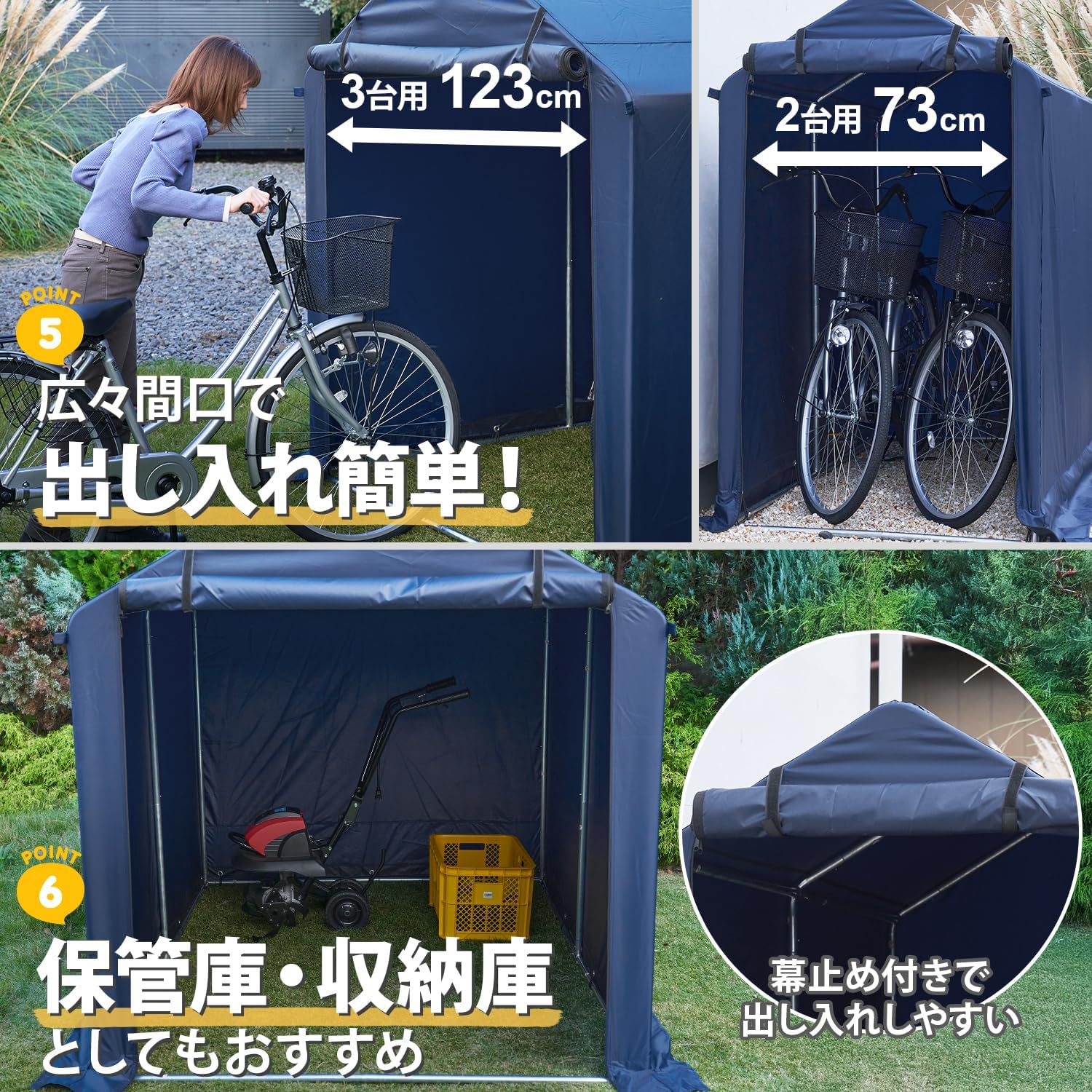 防水サイクルハウス 94cm (1~2台用) Amazon.co.jp: サイクルハウス 2台用 幅94×奥行180×高さ160cm サイクル