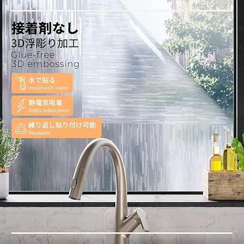 Miniatura 3 de DUOFIRE Película de privacidad para ventana, película de vidrio esmerilado natural, película de vidrio estática, sin pegamento, anti-UV, no adhesiva