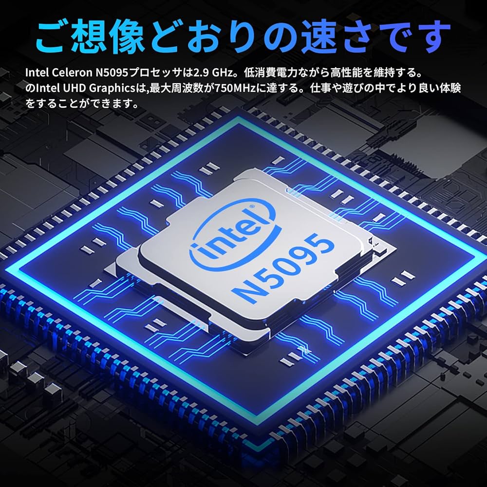 薄くてスタイリッシュなノートPC メモリー8GB　M.2SSD Amazon.co.jp: BINTECノートパソコン15.6型FHD薄型軽量ノートPC
