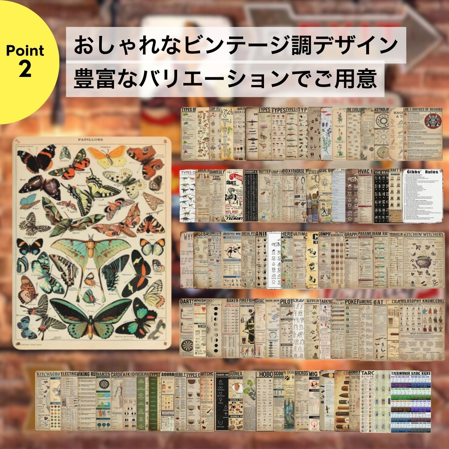 Amazon.co.jp: ブリキ看板 レトロサイン 科学ポスター風 知識系