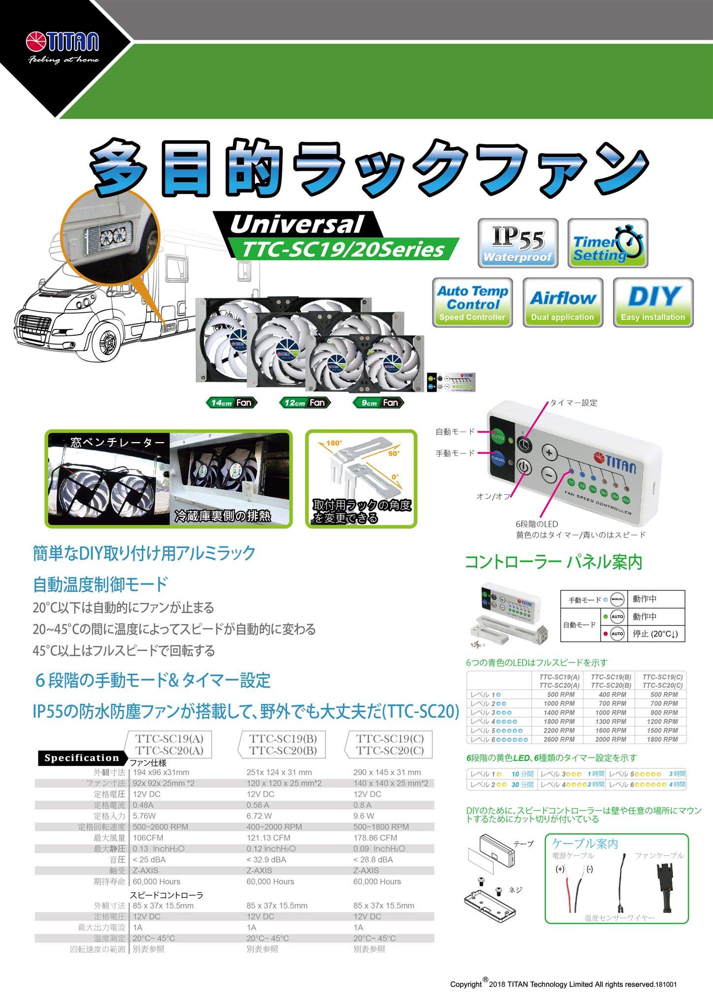 Titan - Ventilador de enfriamiento de ventilación de montaje en bastidor doble a prueba de agua de 12 V CC IP55 y con temporizador y controlador de velocidad (90mm)