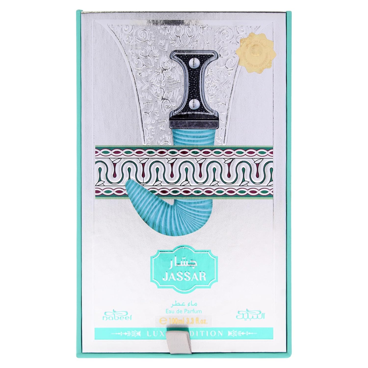 Nabeel Jassar - Luxus Edition - Perfume for Women and Men - Amber Floral Fragrance - Opens with Notes of Vanilla, Rose, and Mandarin - 3.3 oz