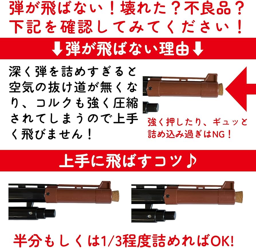 コルク銃 弾10コ付き コルク弾10ヶ （射的銃 コルクタイプ用） || 通販
